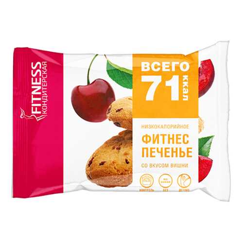 Фитнес Fitness кондитерская печенье вишня 40 г в Газпромнефть