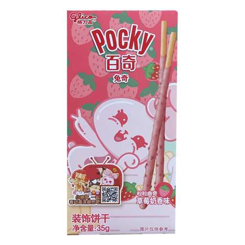 Палочки Glico Pocky со вкусом клубники 35 г в Газпромнефть