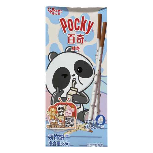 Палочки Glico Pocky со вкусом молока и шоколадной крошкой 35 г в Газпромнефть