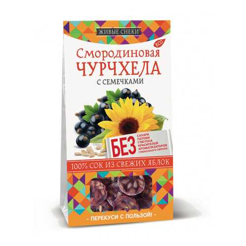 Чурчхела смородиновая Живые снеки с семечками 4*90 г в Газпромнефть