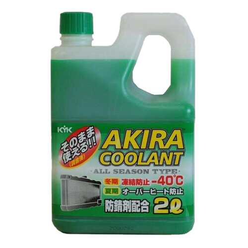 Антифриз AKIRA Coolant Зеленый Готовый антифриз -40 2л в Газпромнефть