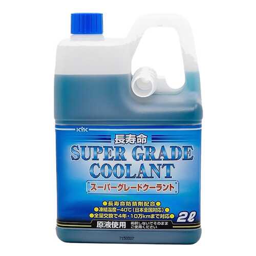 Антифриз KYK Super Grade Coolant Бирюзовый Готовый антифриз -40 2л в Газпромнефть