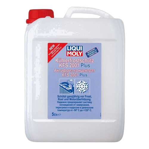 Антифриз LIQUI MOLY красный концентрат -50 5л 8841 в Газпромнефть