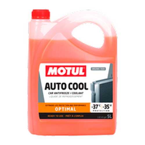 Антифриз Motul AUTO COOL OPTIMAL готовый -40C красный 5 л 109142 в Газпромнефть