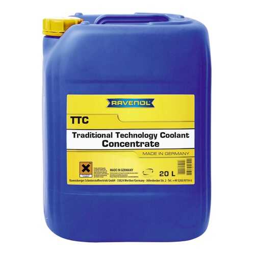 Антифриз RAVENOL G12+желто-зеленый концентрат 20л в Газпромнефть