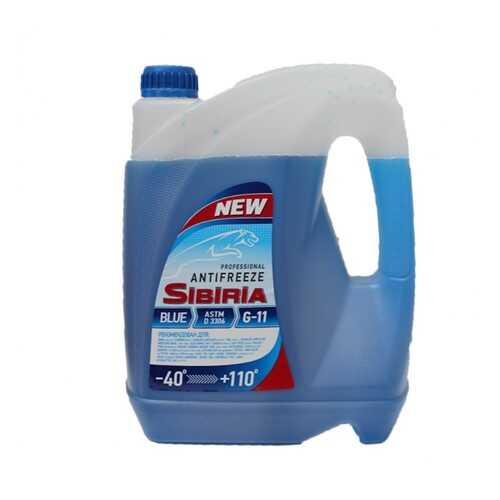 Антифриз Sibiria antifreeze-40 синий 10кг 745859 в Газпромнефть
