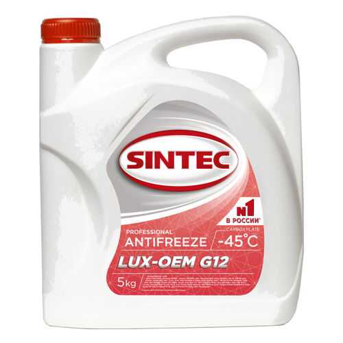 Антифриз Sintec Красно-оранжевый Готовый антифриз 5кг 614500 в Газпромнефть