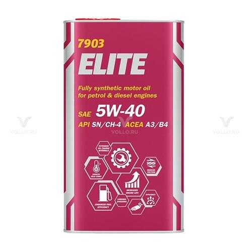 7903 MANNOL ELITE 5W40 5 л. Синтетическое масло класса премиум 5W-40 в Газпромнефть