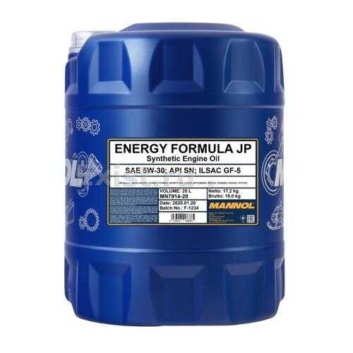 7914 MANNOL ENERGY FORMULA JP 5W30 20 л. Синтетическое моторное масло 5W-30 в Газпромнефть