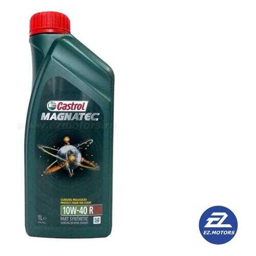 CASTROL Magnatec 10w40 А3/В4 1 л. масло моторное полусинтетическое 10W40 в Газпромнефть