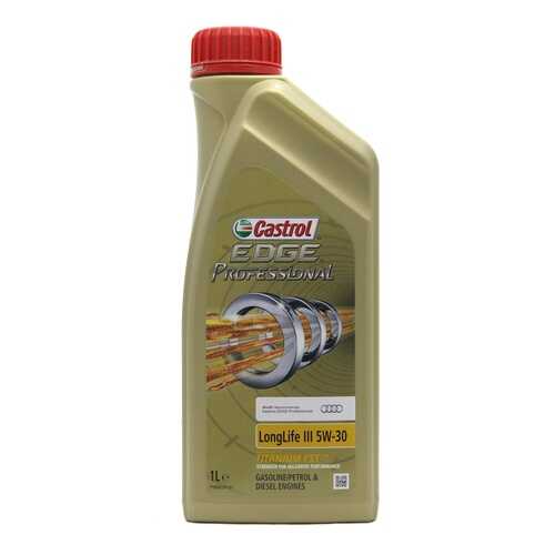 Масло моторное Castrol edge professional ll iii titanium fst 5w-30 audi 1л 15091b в Газпромнефть