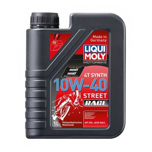 Масло моторное Liqui moly Motorbike 4T Synth Street Race 10W-40 1л в Газпромнефть