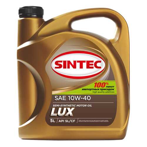Масло моторное Sintec Люкс SAE 10W-40 API SL/CF 5л в Газпромнефть