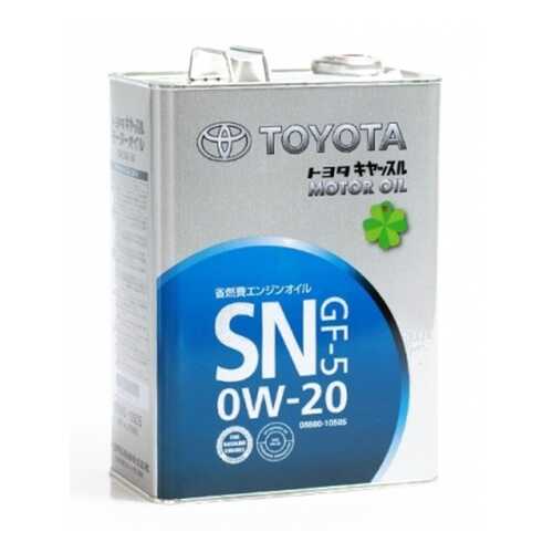 Моторное масло 0W20 MOTOR OIL SN/GF-5 4L Япония в Газпромнефть