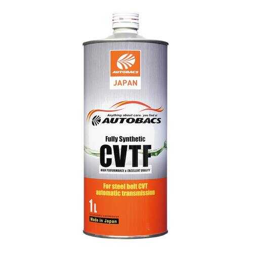 Моторное масло AUTOBACS CVTF FS (1л) в Газпромнефть