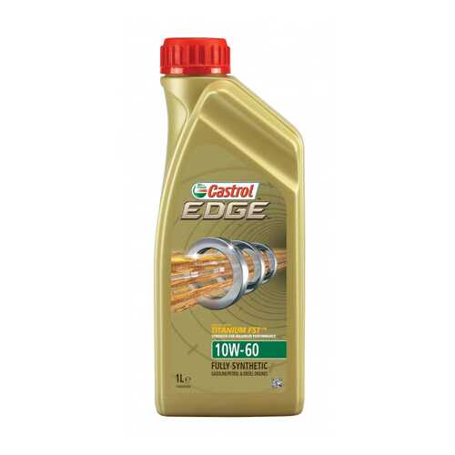 Моторное масло Castrol Edge Titanium FST 10W-60 1л в Газпромнефть