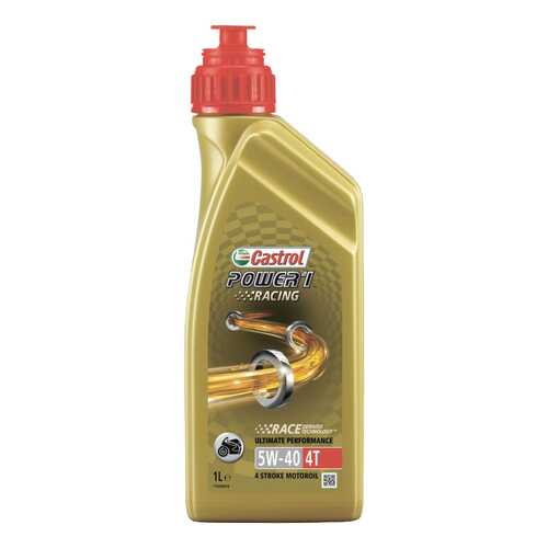 Моторное масло Castrol Power 1 Racing 4T 5W-40 1л в Газпромнефть