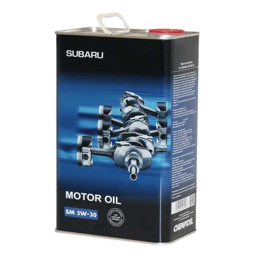 Моторное масло Chempioil Subaru 5W-30 1л в Газпромнефть