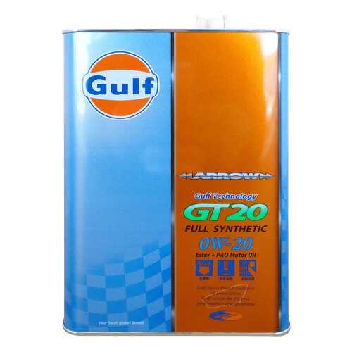 Моторное масло Gulf Arrow GT 20 0W-20 4л в Газпромнефть