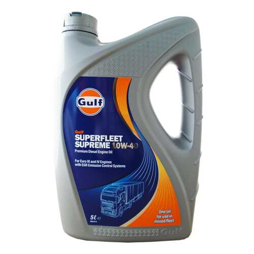 Моторное масло Gulf Superfleet Supreme 10W-40 5л в Газпромнефть