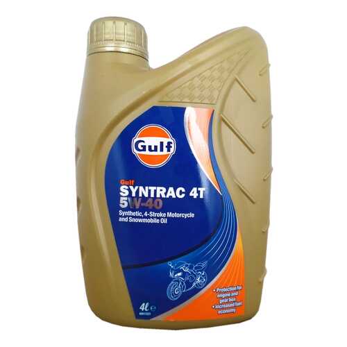 Моторное масло Gulf Syntrac 4T 5W-40 4л в Газпромнефть