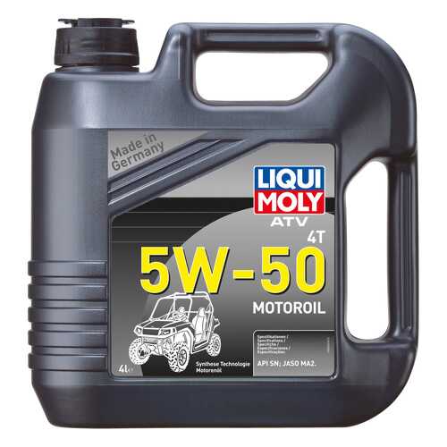 Моторное масло Liqui moly ATV 4T 5w-50 4л в Газпромнефть