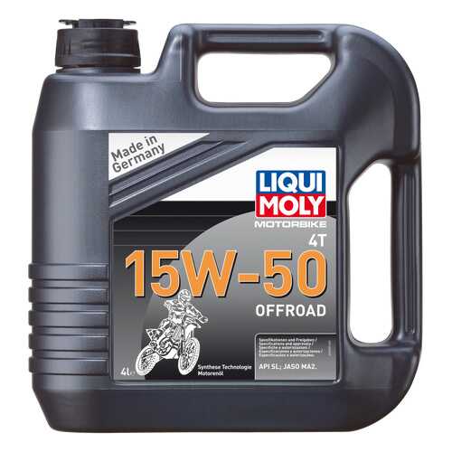 Моторное масло Liqui moly Motorbike 4T Offroad 15w-50 4л в Газпромнефть