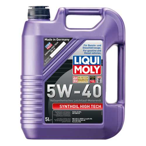 Моторное масло Liqui moly Synthoil High Tech 5W-40 5л в Газпромнефть