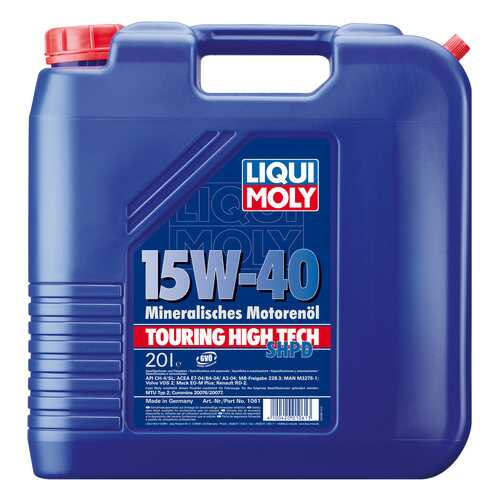 Моторное масло Liqui moly Touring High Tech SHPD 15w-40 20л в Газпромнефть