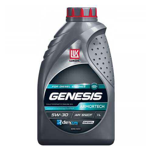Моторное масло Lukoil Genesis Armortech Diesel 5W-30 1л в Газпромнефть
