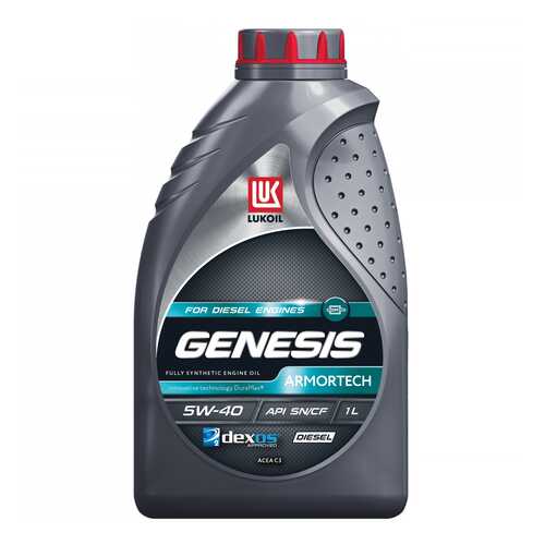 Моторное масло Lukoil Genesis Armortech Diesel 5W-40 1 л в Газпромнефть