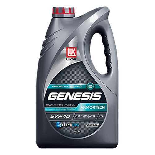Моторное масло Lukoil Genesis Armortech Diesel 5W-40 4 л в Газпромнефть