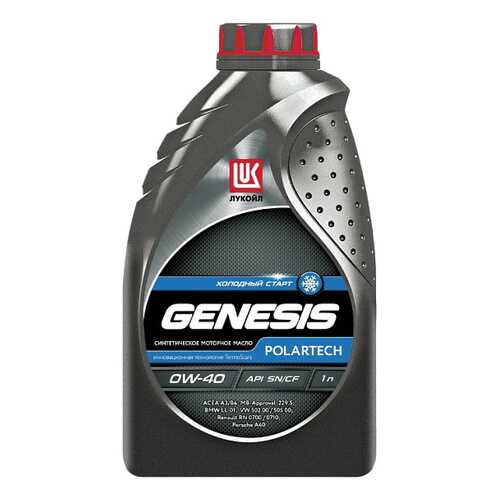 Моторное масло Lukoil Genesis Polartech 0W-40 1л в Газпромнефть