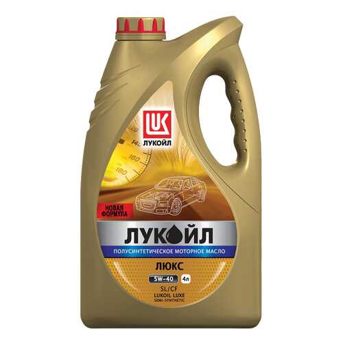 Моторное масло Lukoil Люкс 5W-40 4л в Газпромнефть