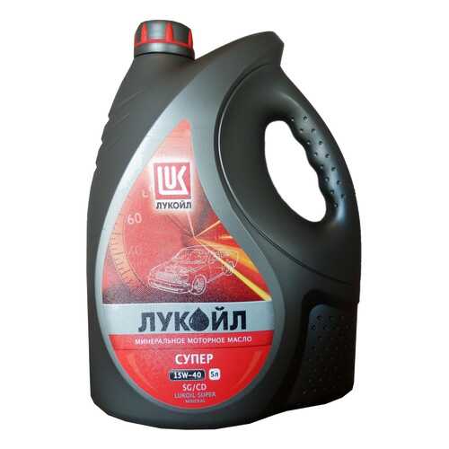 Моторное масло Lukoil Супер SG/CD 15W-40 5л в Газпромнефть
