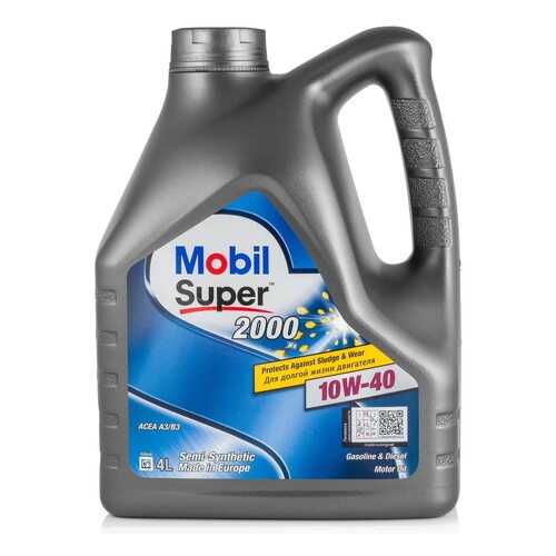 Моторное масло Mobil Super 2000 X1 10W-40 4л в Газпромнефть