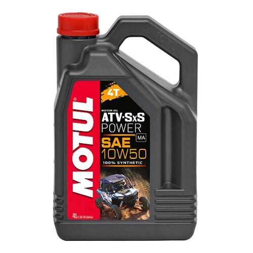 Моторное масло Motul ATV SXS Power 4T 10W-50 4л в Газпромнефть