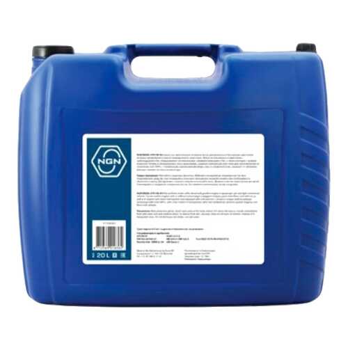 Моторное масло NGN Diamond 5W-30 20л в Газпромнефть