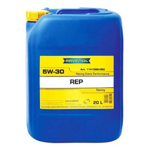 Моторное масло Ravenol REP Racing Extra Performance SAE 5W-30 20л в Газпромнефть