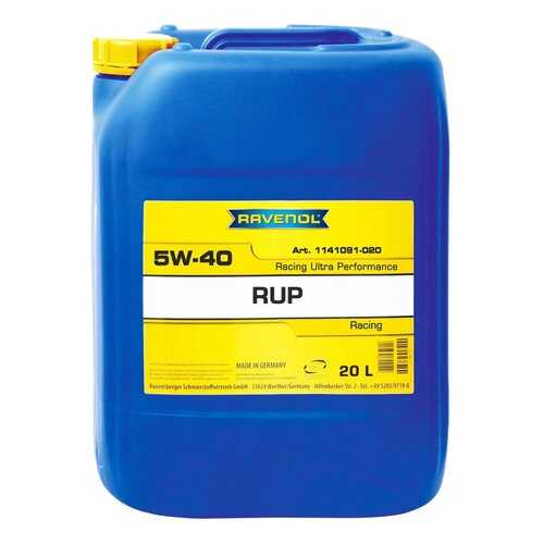 Моторное масло Ravenol RUP Racing Ultra Performance SAE 5W-40 20л в Газпромнефть