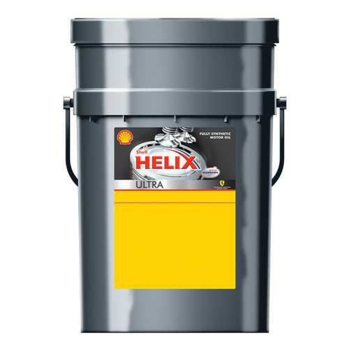 Моторное масло Shell Helix Ultra 0W-40 20л в Газпромнефть