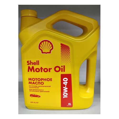 Моторное масло Shell Motor Oil 10w-40 4л в Газпромнефть