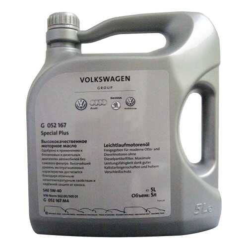 Моторное масло VAG VW 5W-40 5л в Газпромнефть