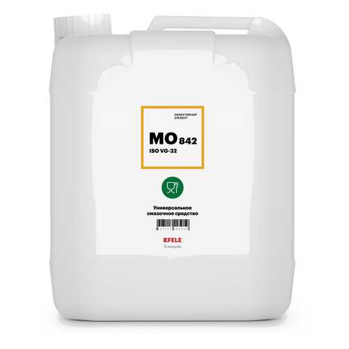 Белое масло с пищевым допуском EFELE MO-842 VG-32 (5 л) в Газпромнефть