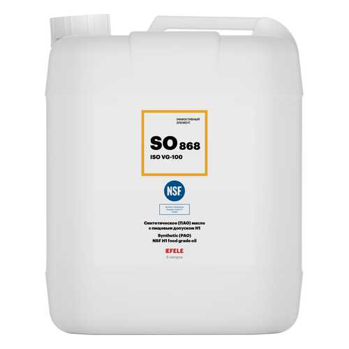 Синтетическое (ПАО) масло с пищевым допуском NSF H1 EFELE SO-868 VG-100 (5 л) в Газпромнефть