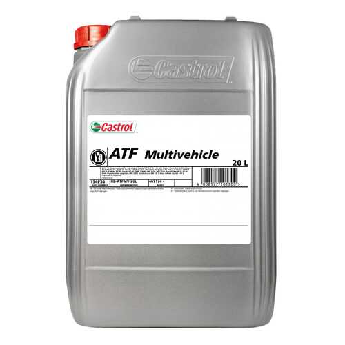 Трансмиссионное масло Castrol ATF Multivehicle 20л 154F34 в Газпромнефть