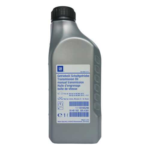 Трансмиссионное масло General Motors 75w85 1л 1940182 в Газпромнефть