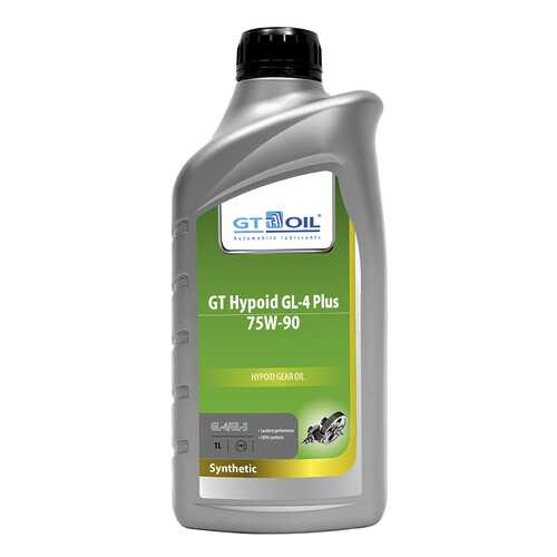 Трансмиссионное масло GT-OIL GT Hypoid GL-4 Plus 75W-90 1 л в Газпромнефть