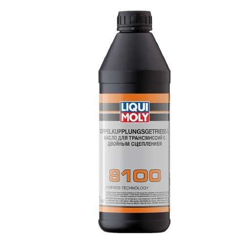 Трансмиссионное масло LIQUI MOLY Doppelkupplungsgetriebe-Oil 8100 39019 1л в Газпромнефть