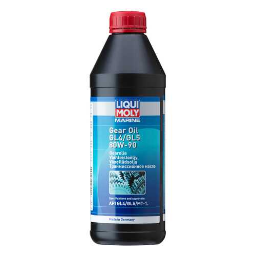 Трансмиссионное масло LIQUI MOLY Marine Gear Oil 80W90 1л 25031 в Газпромнефть